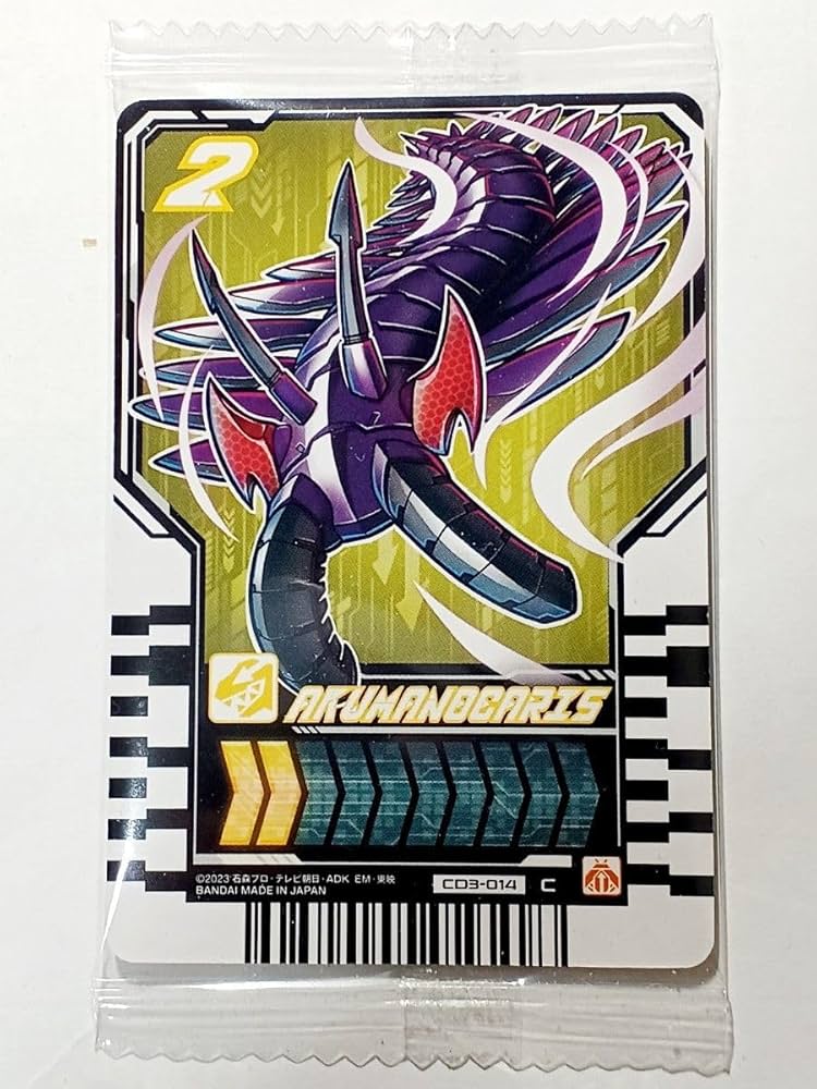 ライドケミー トレカウエハース03 仮面ライダーガッチャード ライドケミートレカウエハース03